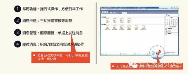 管家婆軟件資料使用方法詳解，2024免費(fèi)資料的使用方法與詞語釋義解釋落實(shí)