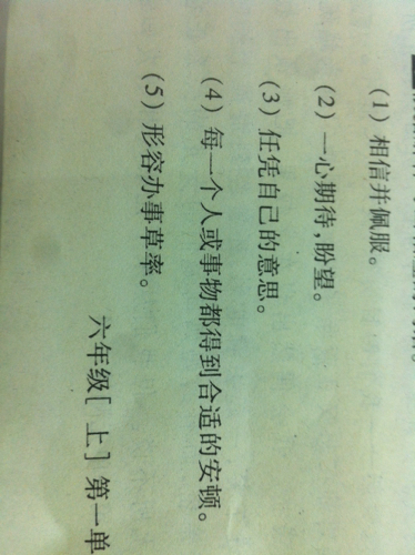 關于正版澳門資料免費公開與詞語釋義解釋落實的重要性