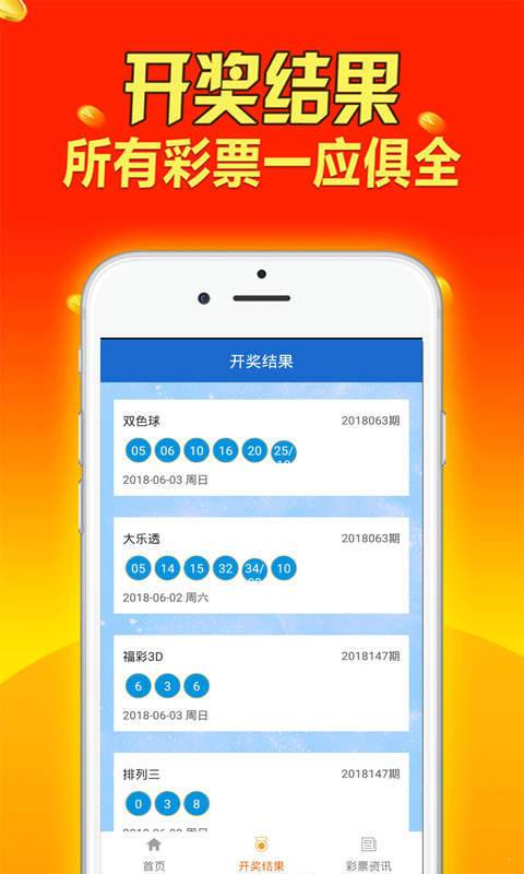 王中王王中王免費(fèi)資料大全一，關(guān)鍵詞釋義與落實(shí)詳解