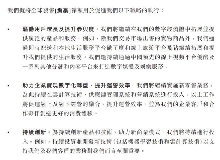 香港資料大全正版資料2024年免費(fèi)，全面解讀與落實(shí)