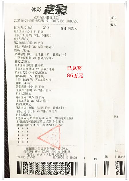 新奧彩資料長期免費公開，深化理解與落實詞語釋義的重要性
