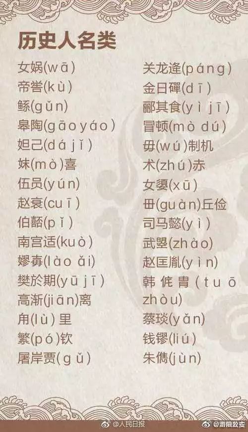 關于新奧歷史開獎記錄第69期的深度解讀與詞語釋義的落實行動
