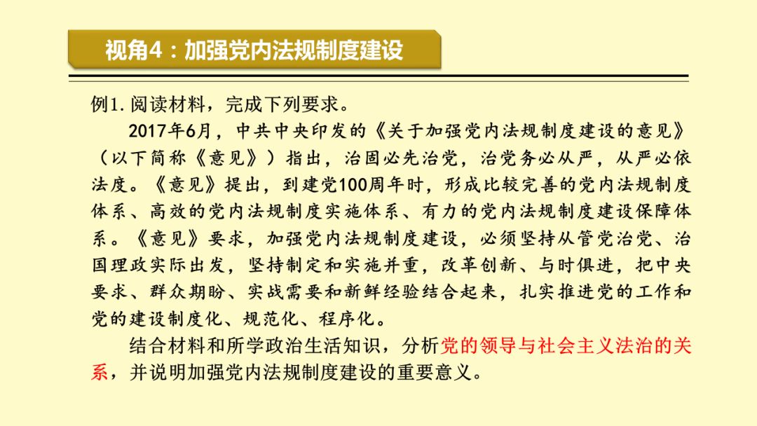 探索未來，2024新奧正版資料最精準(zhǔn)免費(fèi)大全及其相關(guān)詞匯釋義與落實(shí)行動