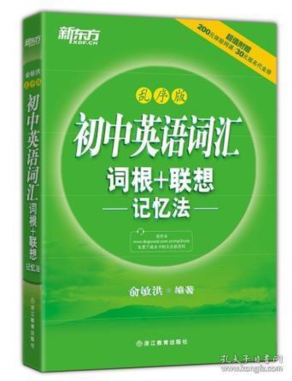 新奧正板全年免費(fèi)資料，深度解析與落實(shí)詞語釋義