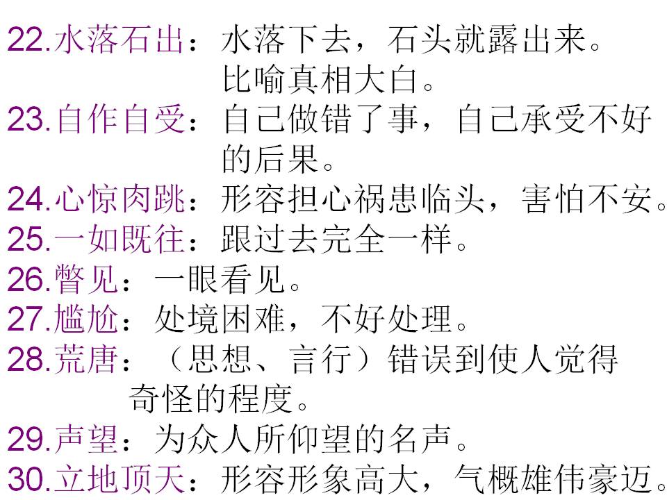 關(guān)于澳門免費資料大全的探討與詞語釋義解釋落實