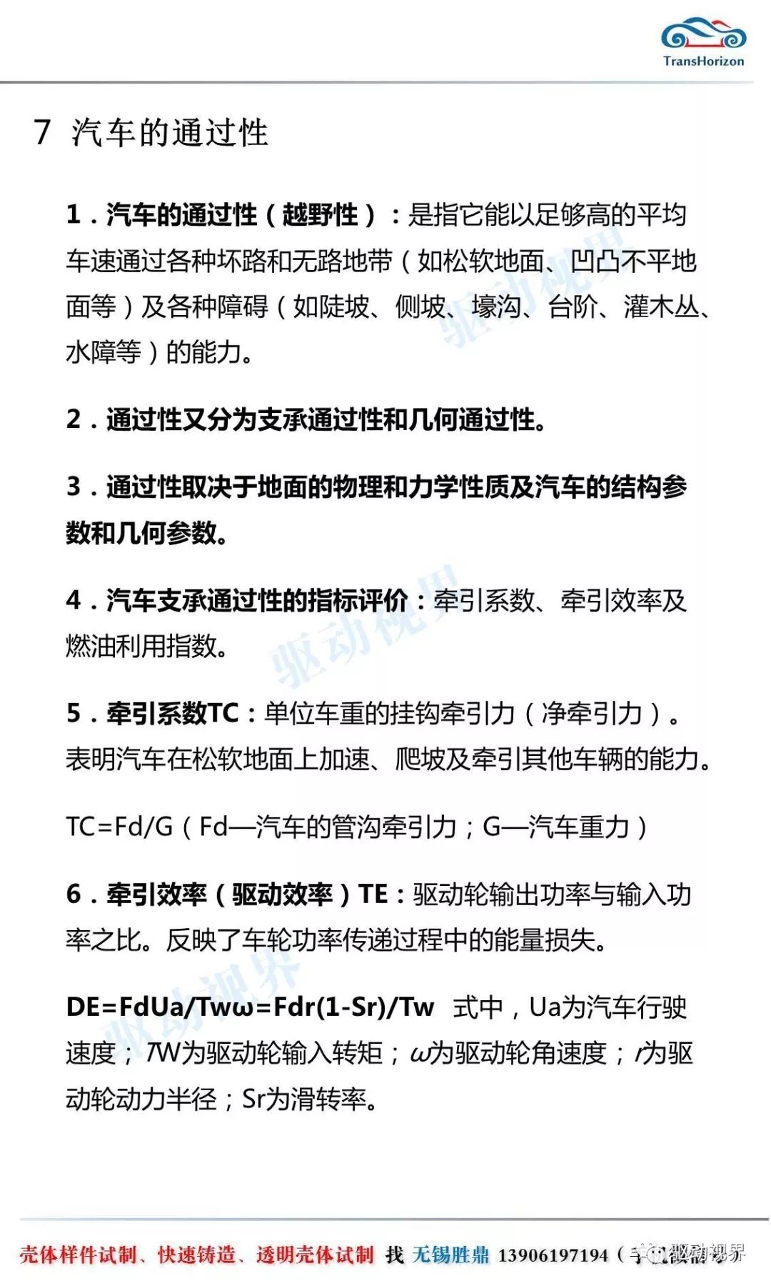 新奧2024年免費資料大全深度解析與詞語釋義落實