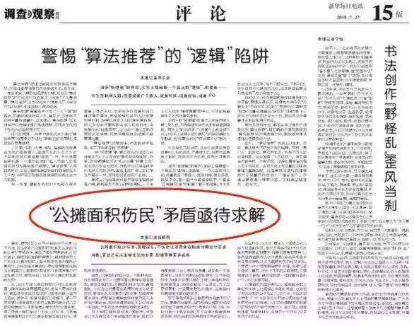 新聯(lián)化工 第45頁