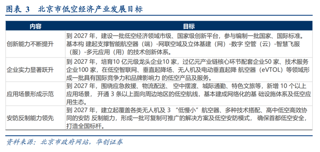 新澳門原料免費計劃，關(guān)鍵詞解讀與實施的深度探討