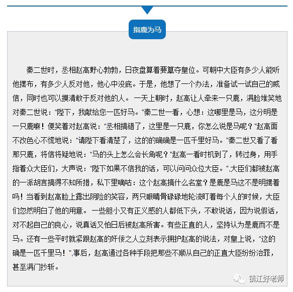 關(guān)于今晚澳門(mén)特馬開(kāi)什么——詞語(yǔ)釋義解釋與遵紀(jì)守法的重要性