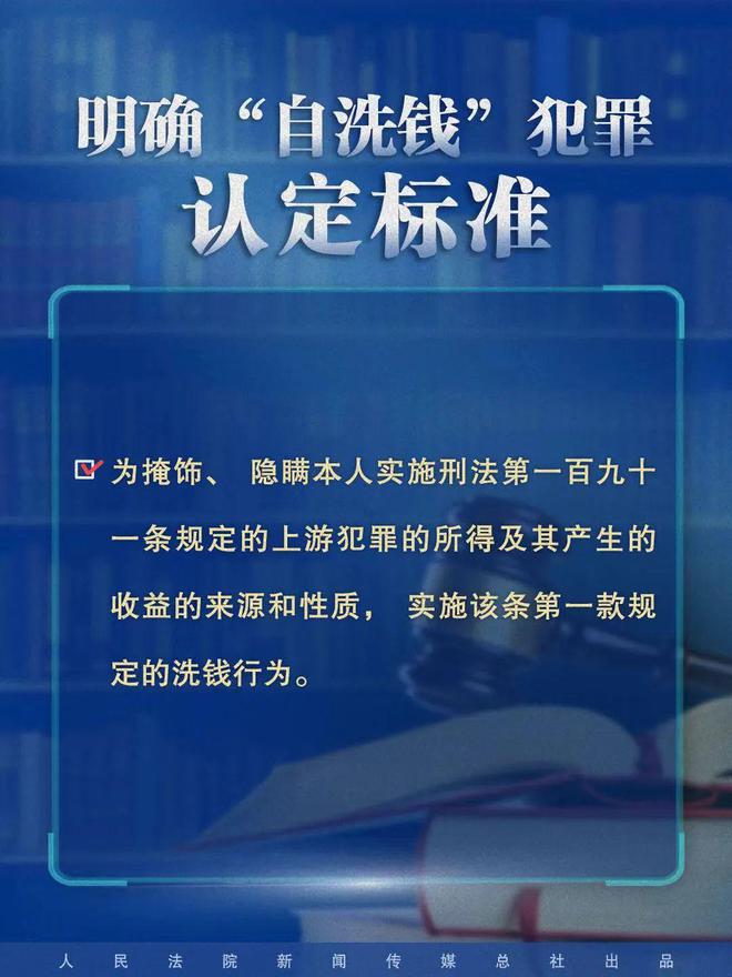 新澳2024正版資料免費(fèi)公開，詞語釋義與落實(shí)解釋