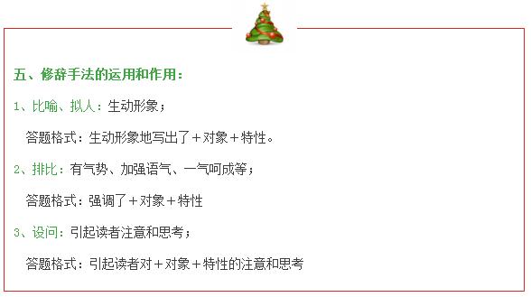 澳門一碼一肖，預(yù)測的準(zhǔn)確性及詞語釋義解釋落實(shí)