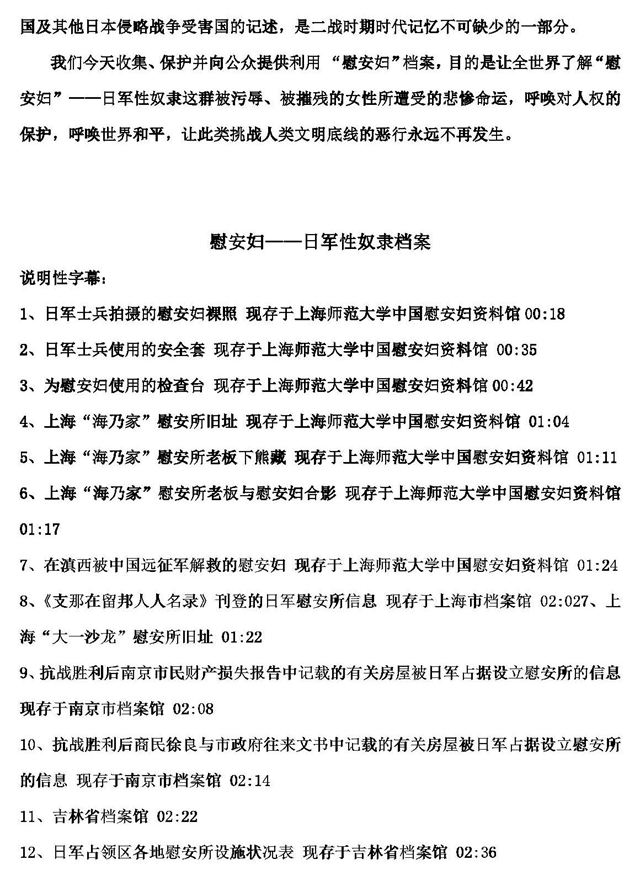 實(shí)時(shí)數(shù)據(jù) 第43頁