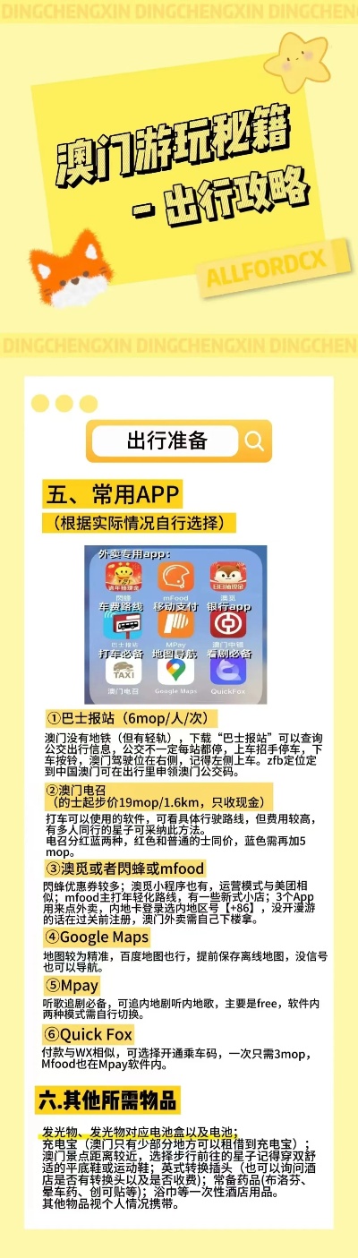 澳門100%最準(zhǔn)的一肖，詞語釋義與解釋的落實(shí)