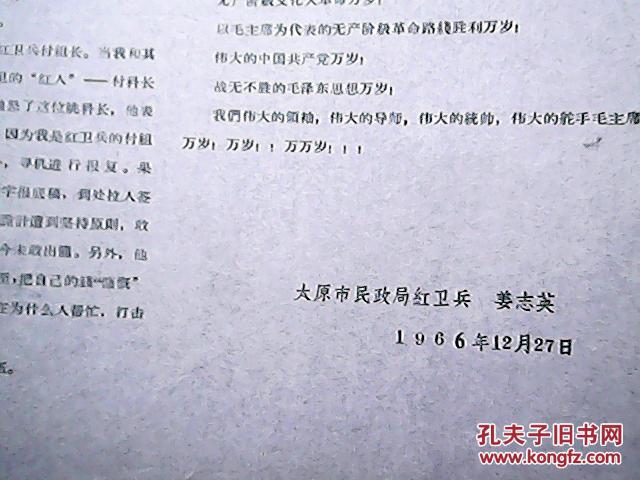 盤(pán)錦新聯(lián)化工 第43頁(yè)