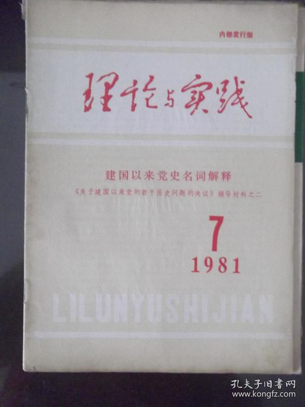 新澳新澳門正版資料與詞語(yǔ)釋義解釋落實(shí)的重要性