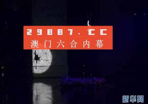關于澳門特馬今晚開獎現(xiàn)場實況的文章