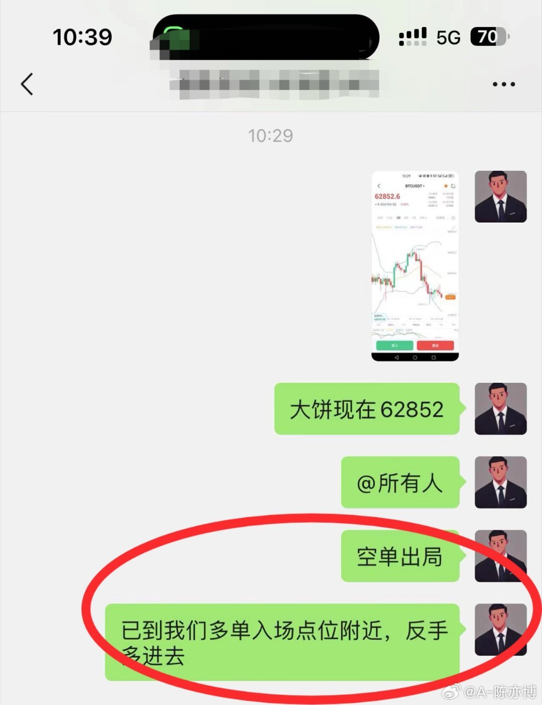 精準(zhǔn)一肖一碼一子一中，深度解讀與落實(shí)策略