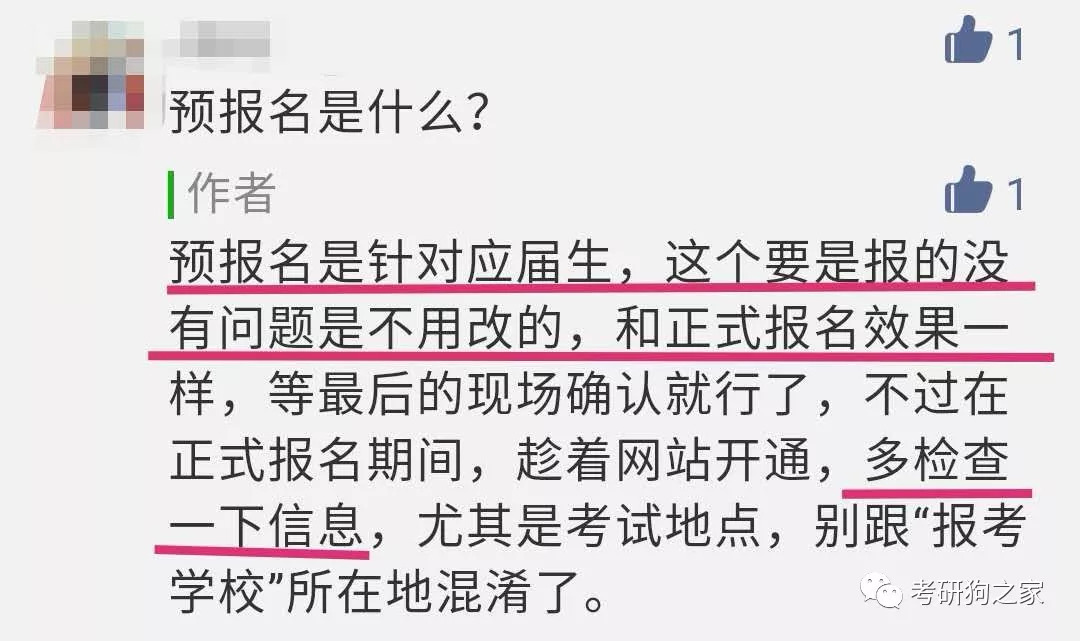 關(guān)于澳門管家婆三肖預(yù)測(cè)與詞語(yǔ)釋義落實(shí)的文章