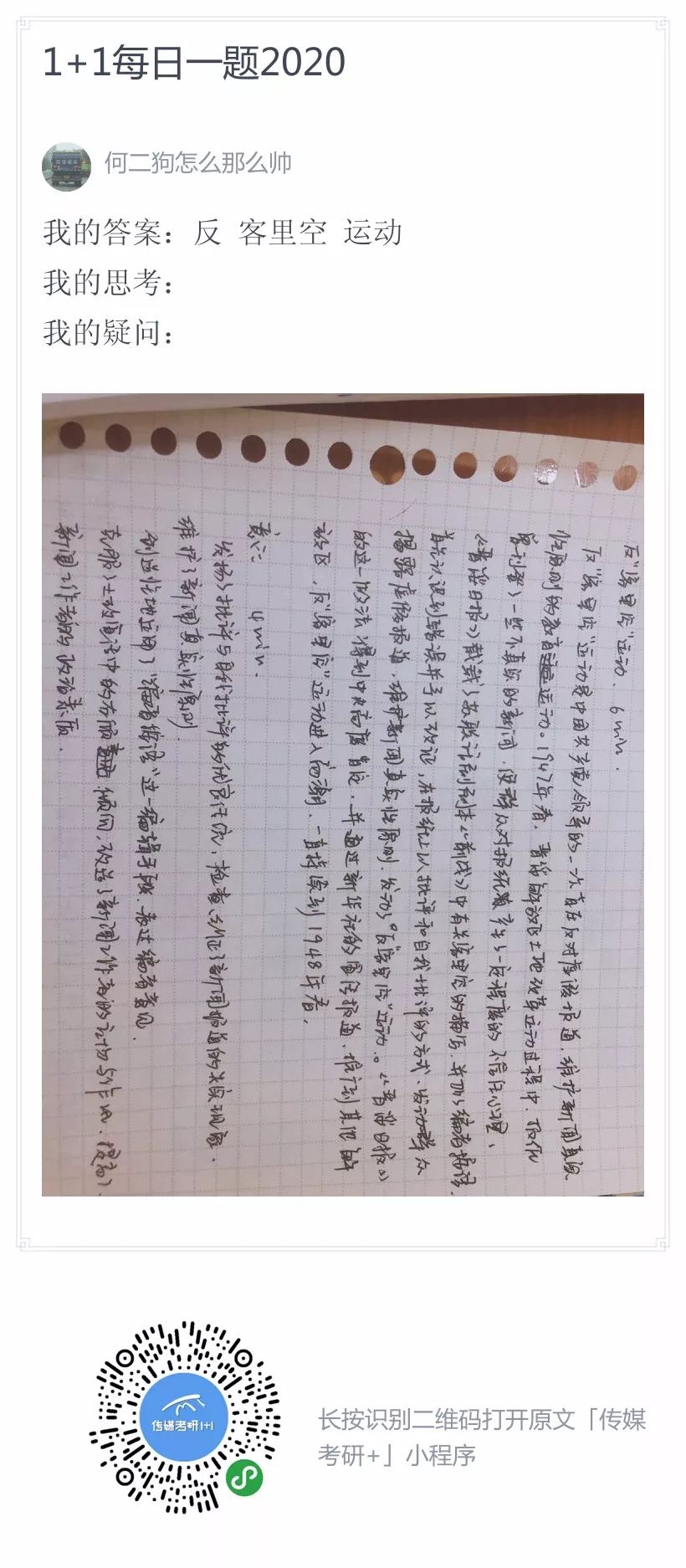 新2024年澳門天天開(kāi)好彩背后的詞語(yǔ)釋義與落實(shí)問(wèn)題探討——警惕違法犯罪風(fēng)險(xiǎn)
