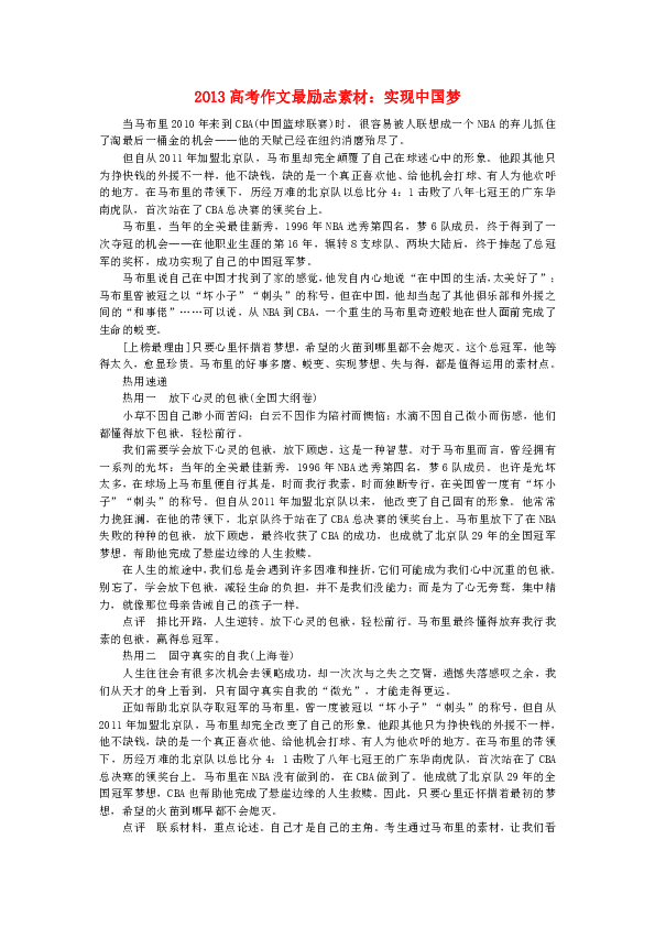 第211頁