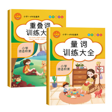 新聯(lián)化工 第42頁