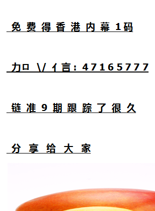 關(guān)于澳門今晚開什么生肖的探討與詞語釋義解釋落實(shí)