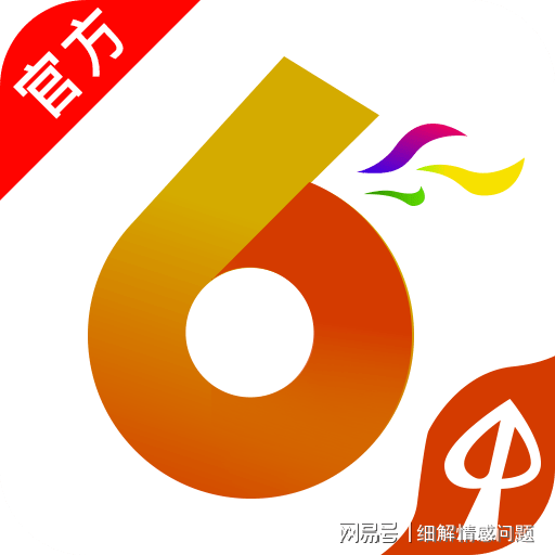 關(guān)于7777788888管家婆免費資料大全的深入解析與詞語釋義落實