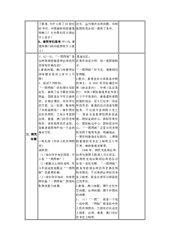 澳門歷史開獎(jiǎng)結(jié)果查詢，詞語(yǔ)釋義與落實(shí)的探討
