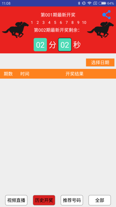 盤錦新聯(lián)化工 第41頁(yè)