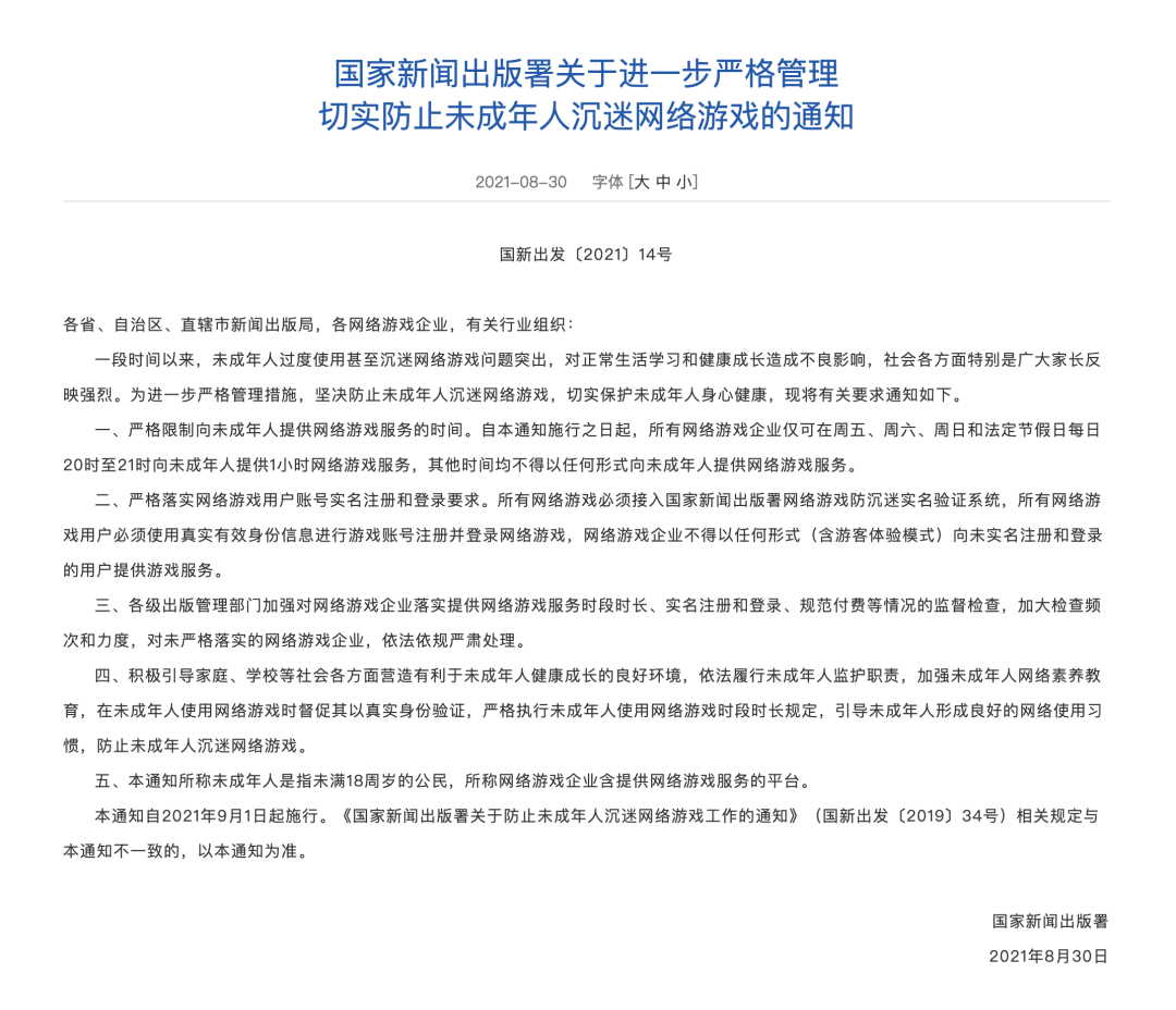 新澳門與香港的未來開獎號碼展望——詞語釋義與落實解析