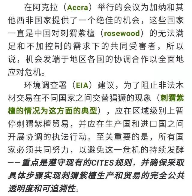 關于新澳天天開獎資料大全62及其相關詞匯的探討——一個關于違法犯罪問題的探討