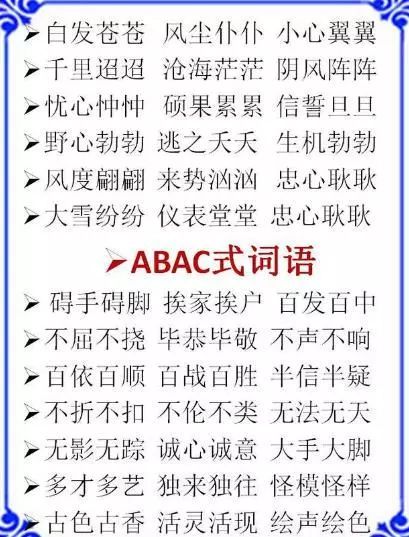 新澳精準資料免費提供，詞語釋義與落實解釋的重要性