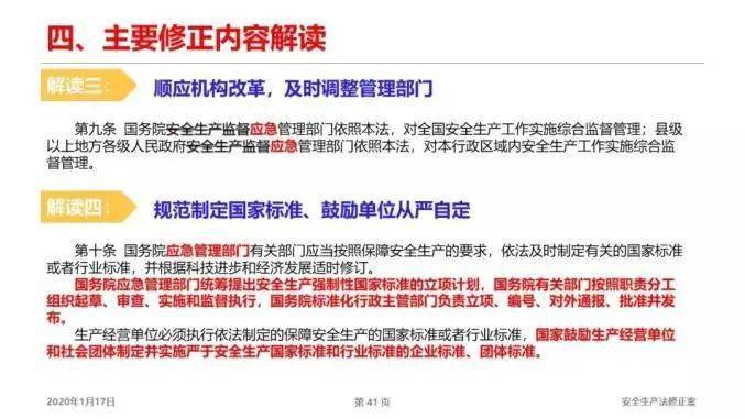 香港資料大全正版資料2024年免費(fèi)，全面解讀與落實(shí)