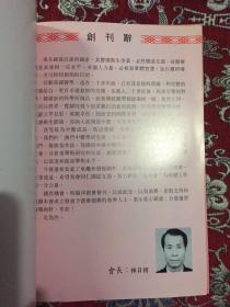 傳真馬會傳真新澳門1877，詞語釋義與落實行動的重要性