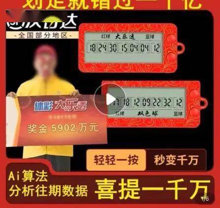 最準(zhǔn)一肖一碼一一中特，揭秘預(yù)測真相，詞語釋義與落實(shí)解析