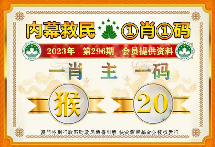 澳門一肖一碼100準(zhǔn)最準(zhǔn)一肖——揭秘背后的風(fēng)險(xiǎn)與犯罪問題