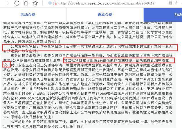 澳彩資料免費(fèi)的資料大全與詞語釋義落實(shí)，揭示背后的違法犯罪問題