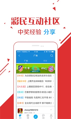 新澳今晚六給彩開(kāi)獎(jiǎng)結(jié)果及其相關(guān)詞匯釋義解釋落實(shí)