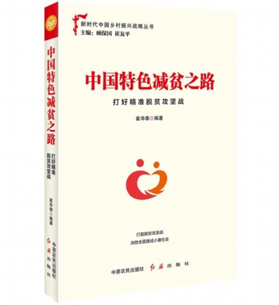 關(guān)于新奧資料免費(fèi)精準(zhǔn)資料與詞語(yǔ)釋義落實(shí)的深度解析