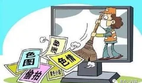 關(guān)于澳門(mén)精準(zhǔn)免費(fèi)大全鳳凰網(wǎng)與關(guān)鍵詞的探討——警惕違法犯罪問(wèn)題