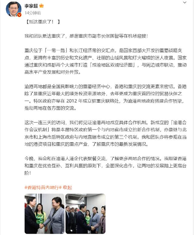 關(guān)于香港免費六會彩開獎結(jié)果及詞語釋義解釋落實的文章