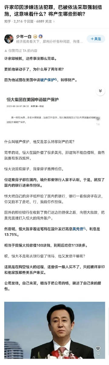 關(guān)于管家婆精準(zhǔn)一肖一碼100%的探討與詞語釋義解釋落實(shí)——一個(gè)關(guān)于違法犯罪問題的探討