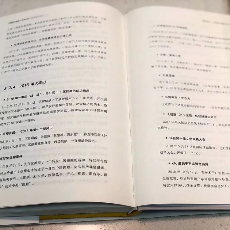 關(guān)于數(shù)字與馬會傳真的故事，探尋詞語背后的深意與落實實踐