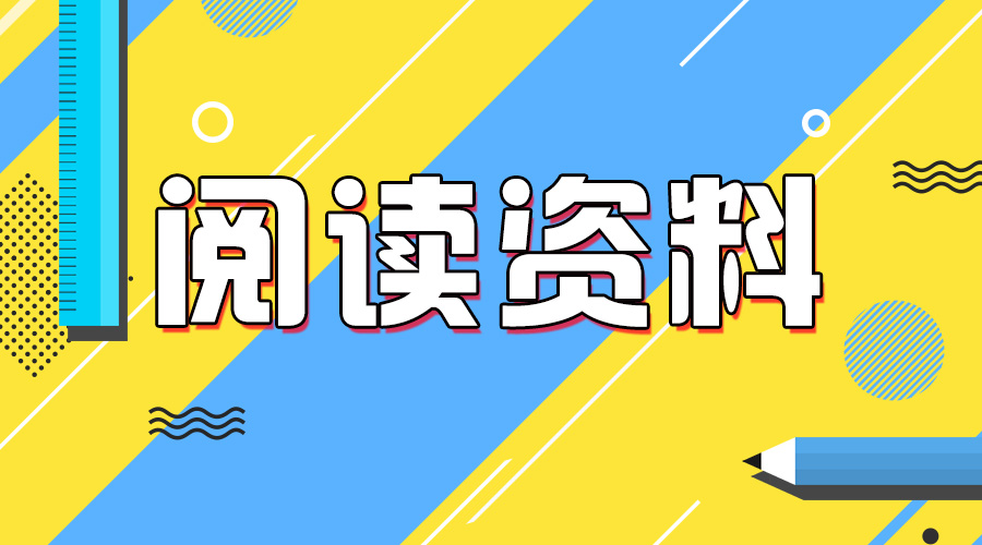 正版資料全年免費看，推動知識共享，實現(xiàn)全面學習的時代愿景