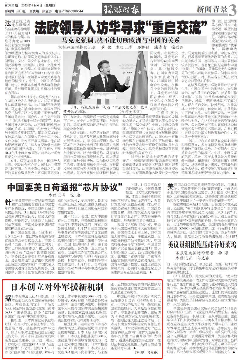 新澳正版資料免費(fèi)大全，詞語釋義解釋落實(shí)的重要性