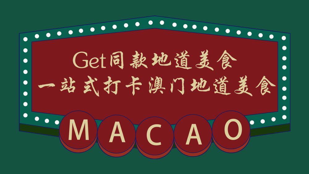 澳門一碼一肖一待一中今晚——揭開背后的真相與警示