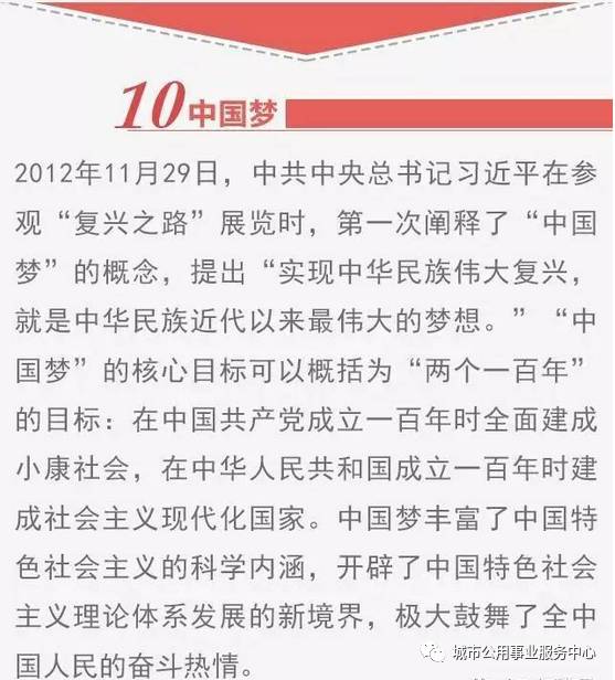 關(guān)于新澳門精準(zhǔn)四肖期期中特公開及相關(guān)詞語釋義解釋落實(shí)的文章