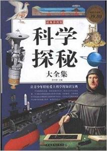 青子最新書(shū)，探索未知，領(lǐng)略人生百態(tài)
