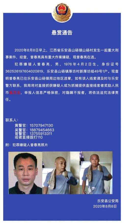 樂安市最新案件深度解析