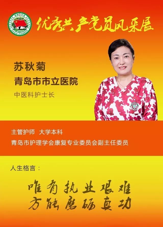 李美蓉的最新風采與成就
